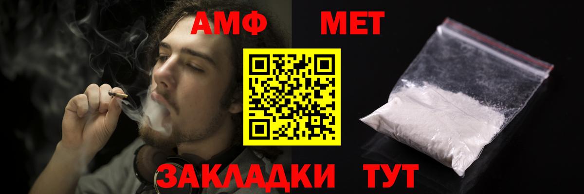 Амфетамин VHQ  гидра сайт  Кимовск  Вход с VPN  АМФЕТАМИН 