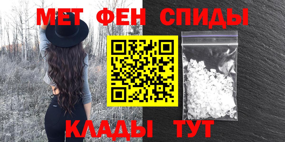 АМФЕТАМИН VHQ Кимовск