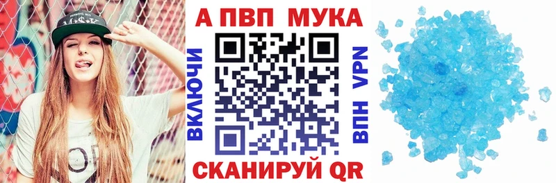 APVP СК КРИС  где купить   Кимовск 