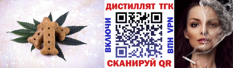 цена наркотик  Кимовск  Еда ТГК конопля 