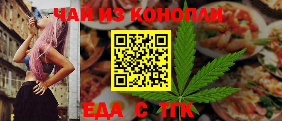 Меф  Вход с VPN  Бошки Шишки  Вейп ТГК  Экстази  Гарик  ГАШ  МАРИХУАНА  Кимовск  Мефедрон 