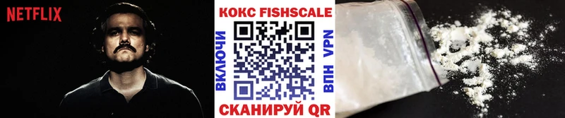 COCAIN Колумбийский  дарнет шоп  Кимовск 