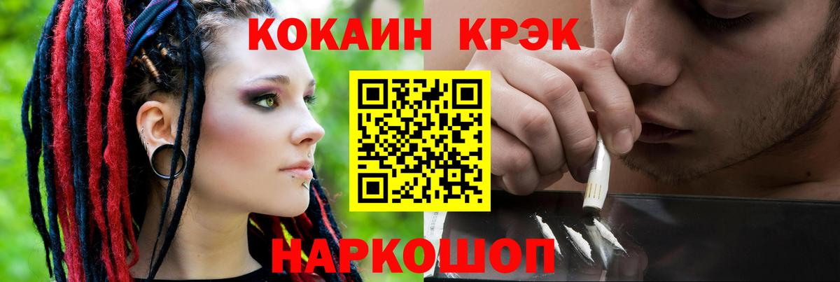 COCAIN Колумбийский Кимовск