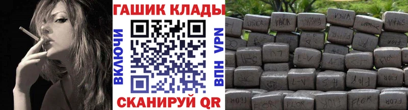Гашиш Cannabis Кимовск