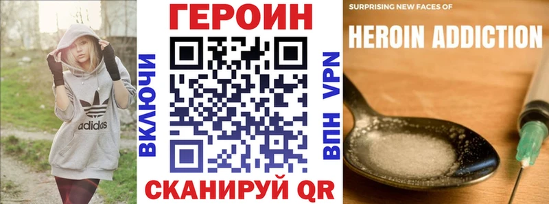 Героин афганец  darknet наркотические препараты  Кимовск 