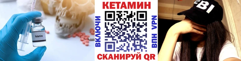 КЕТАМИН ketamine  сайты даркнета состав  Кимовск 