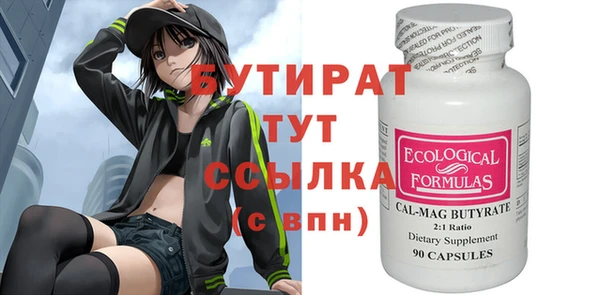 каннабис Новокубанск
