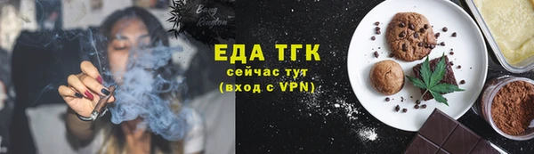 ALPHA-PVP Киреевск