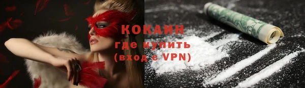MDMA Premium VHQ Касимов