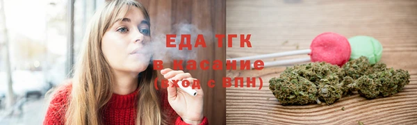 метамфетамин Каменногорск