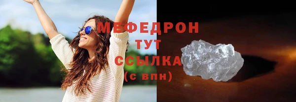 МДПВ Кинешма