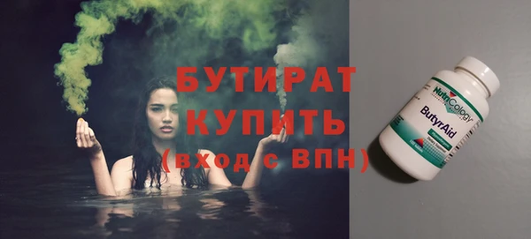 MDMA Premium VHQ Касимов