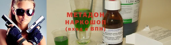 марки nbome Карпинск