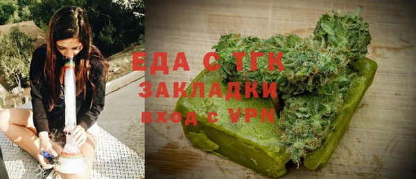 меф VHQ Каменск-Шахтинский