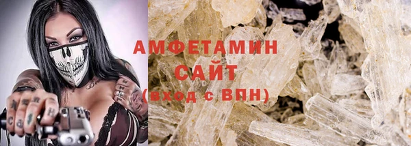 ALPHA-PVP Киреевск