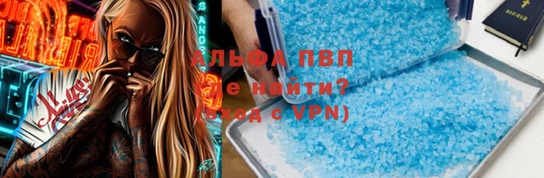 MDMA Premium VHQ Касимов