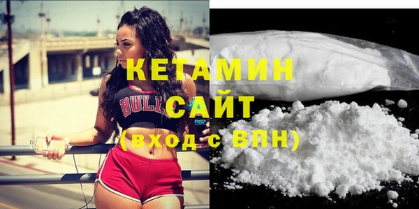 MDMA Premium VHQ Касимов
