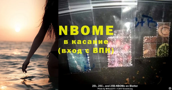марки nbome Карпинск