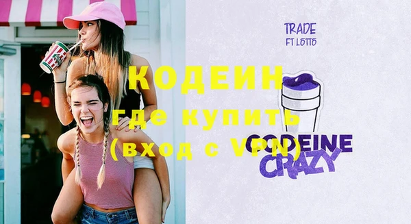 меф VHQ Киренск