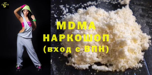 марки nbome Карпинск
