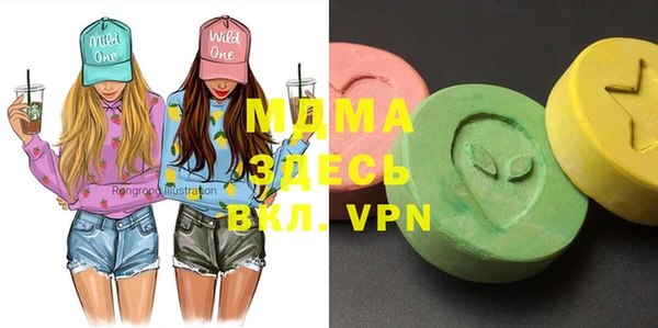 MDMA Premium VHQ Касимов