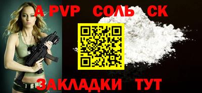 кристаллы Абинск