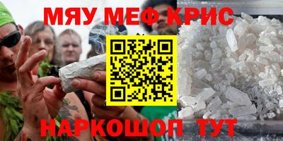 стаф Апшеронск