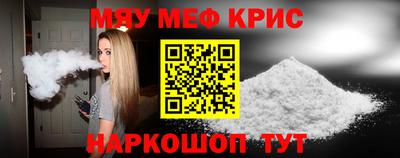 стаф Апшеронск
