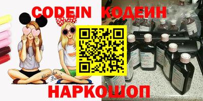 прущий лед Аргун