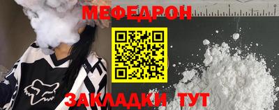 стаф Апшеронск