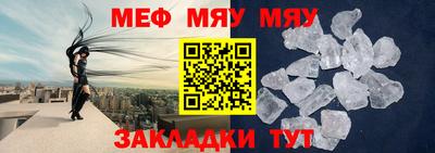 стаф Апшеронск
