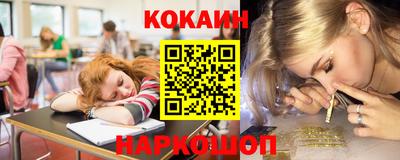 spice Апрелевка