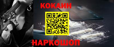 spice Апрелевка