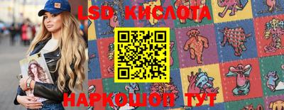 прущий лед Аргун
