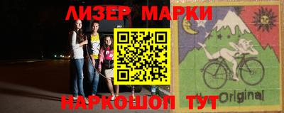 прущий лед Аргун