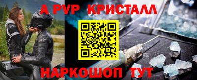 прущий лед Аргун