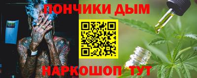прущий лед Аргун
