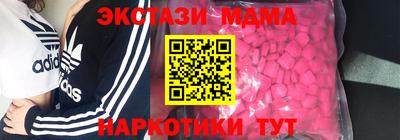 spice Апрелевка