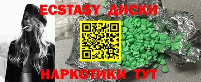 spice Апрелевка