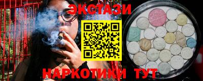 прущий лед Аргун