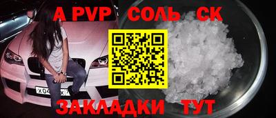 прущий лед Аргун