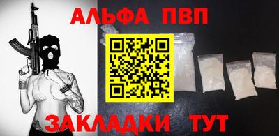 spice Апрелевка