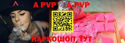 прущий лед Аргун