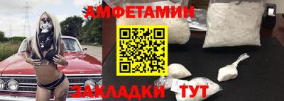 кристаллы Азнакаево
