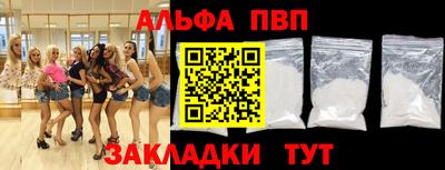 spice Апрелевка