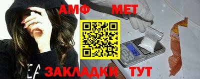 стаф Апшеронск