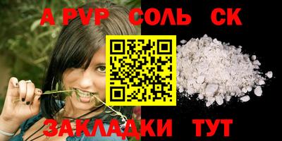 spice Апрелевка