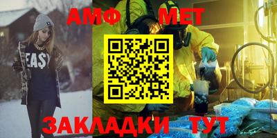 прущий лед Аргун
