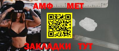стаф Апшеронск