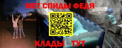 стаф Апшеронск